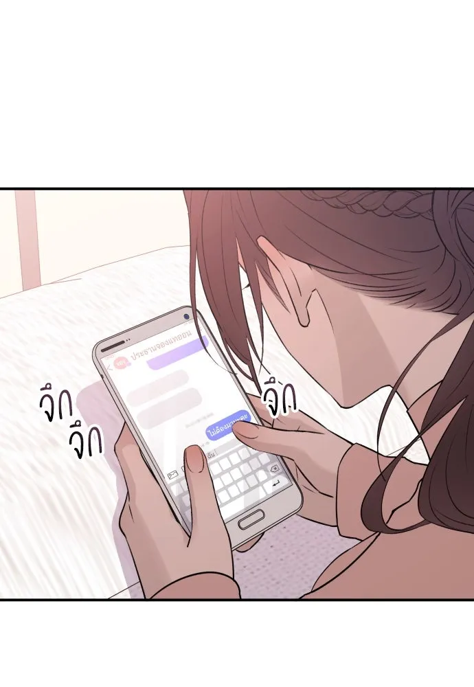 รักไร้ราคา ตอนที่ 23 รูปที่ 8