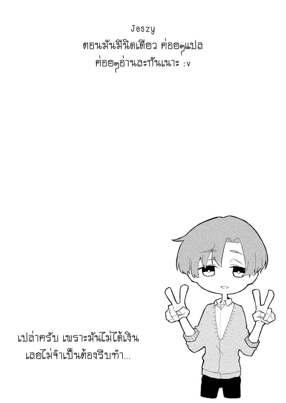 Manga-lc-com อ่านมังงะ อ่านการ์ตูน ออนไลน์ ฟรี Wolf-chan wa Sumashitai ตอนที่ 1 2 3 4 5 6 7 8 9 10 11 12 13 14 ฟรี ไม่มีโฆษณา Manga-lc - อ่าน มังงะ อ่าน การ์ตูน ออนไลน์ อ่านมังงะ ฟรี