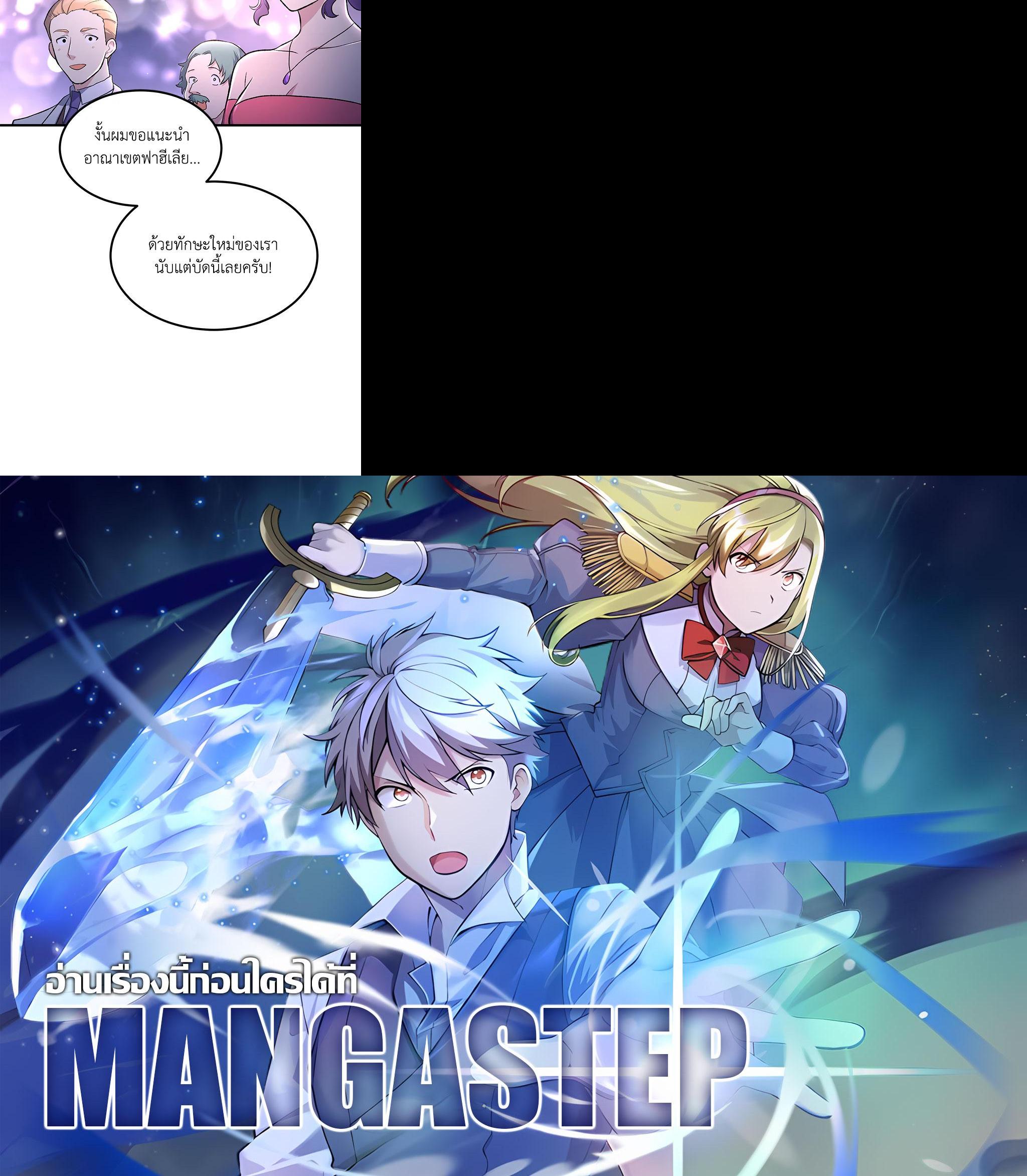Manga-lc-com อ่านมังงะ อ่านการ์ตูน ออนไลน์ ฟรี How the Pro in His Past Life Sucks the Sweet Honey ตอนที่ 1 2 3 4 5 6 7 8 9 10 11 12 13 14 ฟรี ไม่มีโฆษณา Manga-lc - อ่าน มังงะ อ่าน การ์ตูน ออนไลน์ อ่านมังงะ ฟรี