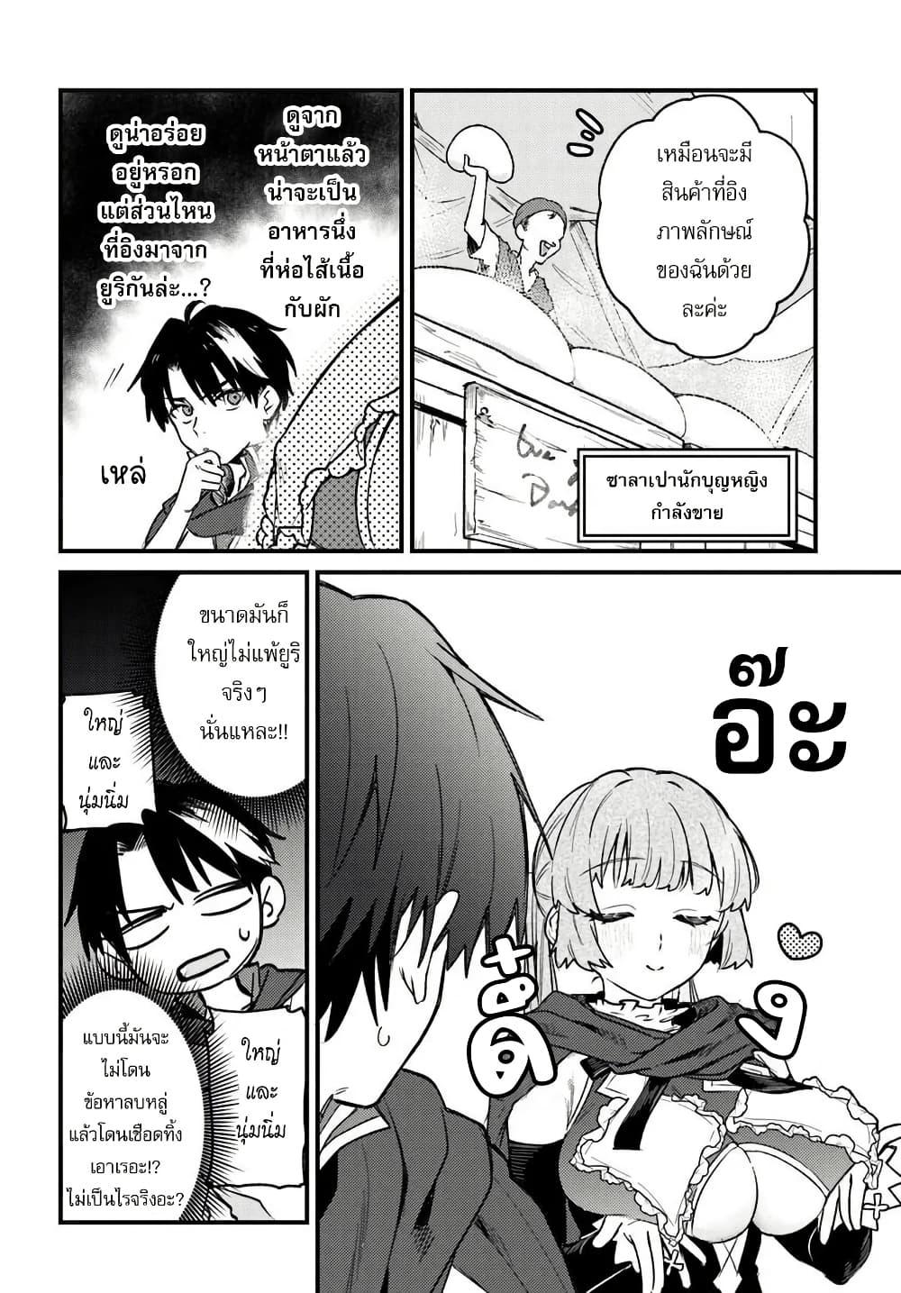 Manga-lc-com อ่านมังงะ อ่านการ์ตูน ออนไลน์ ฟรี Yuusha Party wo Kubi ni Natta node Kokyou ni Kaettara, Member Zenin ga Tsuitekitan daga ตอนที่ 1 2 3 4 5 6 7 8 9 10 11 12 13 14 ฟรี ไม่มีโฆษณา Manga-lc - อ่าน มังงะ อ่าน การ์ตูน ออนไลน์ อ่านมังงะ ฟรี