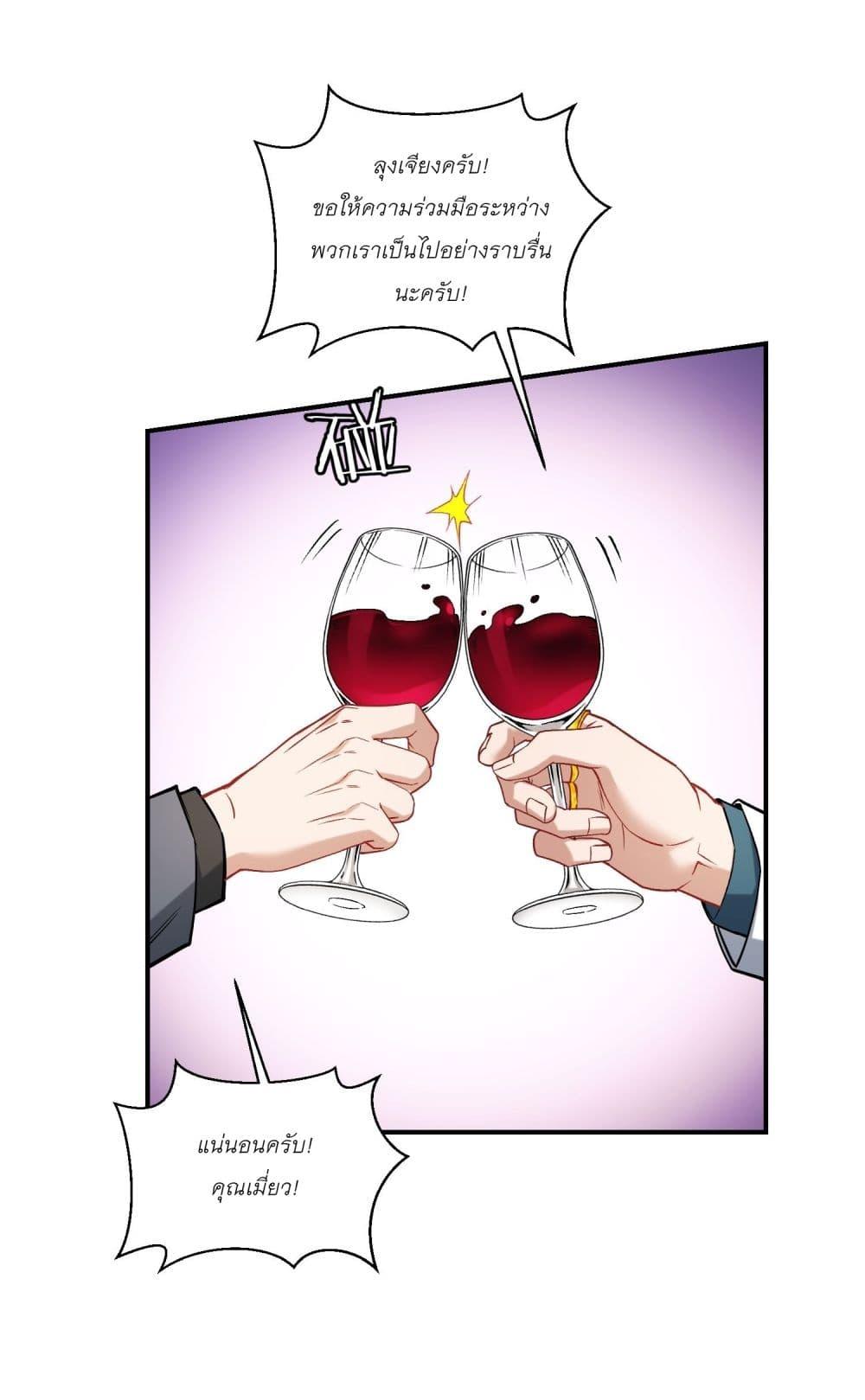 Manga-lc-com อ่านมังงะ อ่านการ์ตูน ออนไลน์ ฟรี Became a Billionaire After Dog Licking Improperly ตอนที่ 1 2 3 4 5 6 7 8 9 10 11 12 13 14 ฟรี ไม่มีโฆษณา Manga-lc - อ่าน มังงะ อ่าน การ์ตูน ออนไลน์ อ่านมังงะ ฟรี