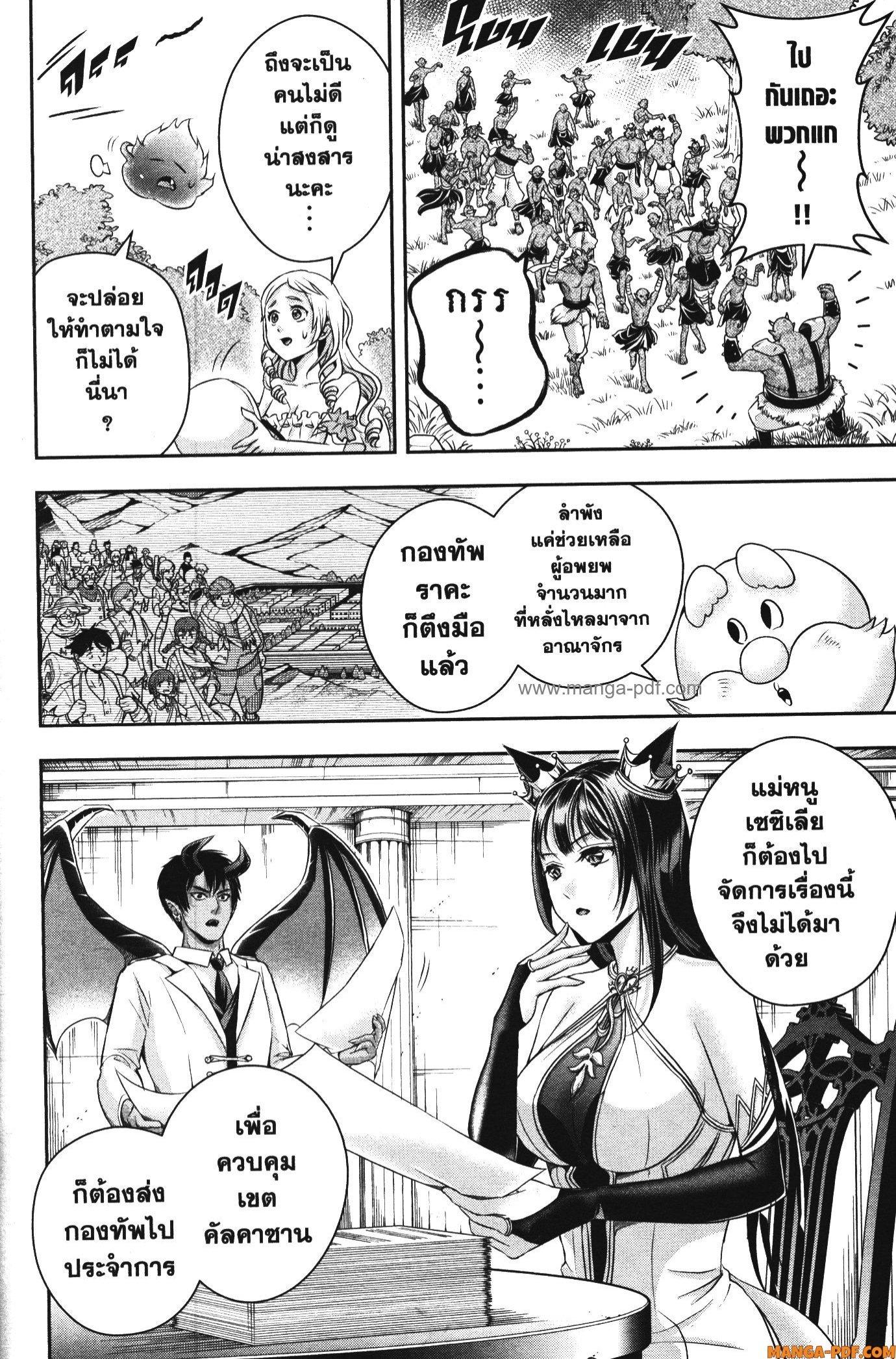 Manga-lc-com อ่านมังงะ อ่านการ์ตูน ออนไลน์ ฟรี Shitsugyou Kenja no Nariagari ตอนที่ 1 2 3 4 5 6 7 8 9 10 11 12 13 14 ฟรี ไม่มีโฆษณา Manga-lc - อ่าน มังงะ อ่าน การ์ตูน ออนไลน์ อ่านมังงะ ฟรี