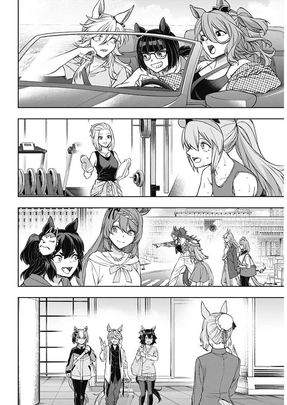 Manga-lc-com อ่านมังงะ อ่านการ์ตูน ออนไลน์ ฟรี Uma Musume Cinderella Gray ตอนที่ 1 2 3 4 5 6 7 8 9 10 11 12 13 14 ฟรี ไม่มีโฆษณา Manga-lc - อ่าน มังงะ อ่าน การ์ตูน ออนไลน์ อ่านมังงะ ฟรี