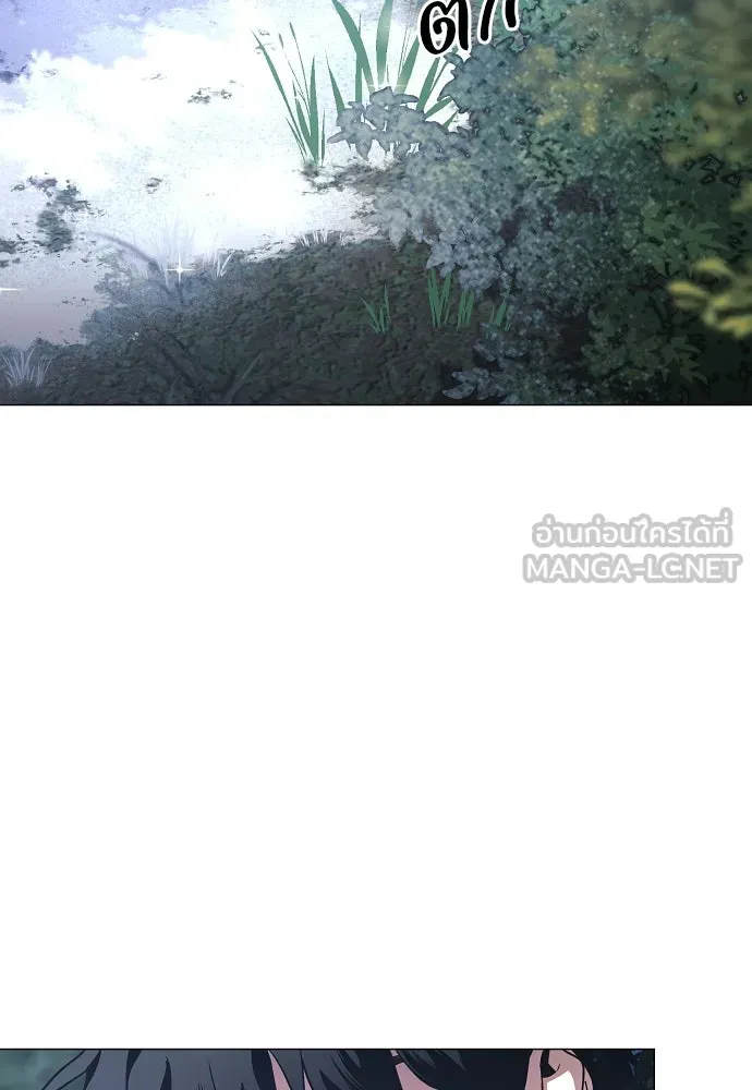 JAKDU ตอนที่ 45 รูปที่ 3