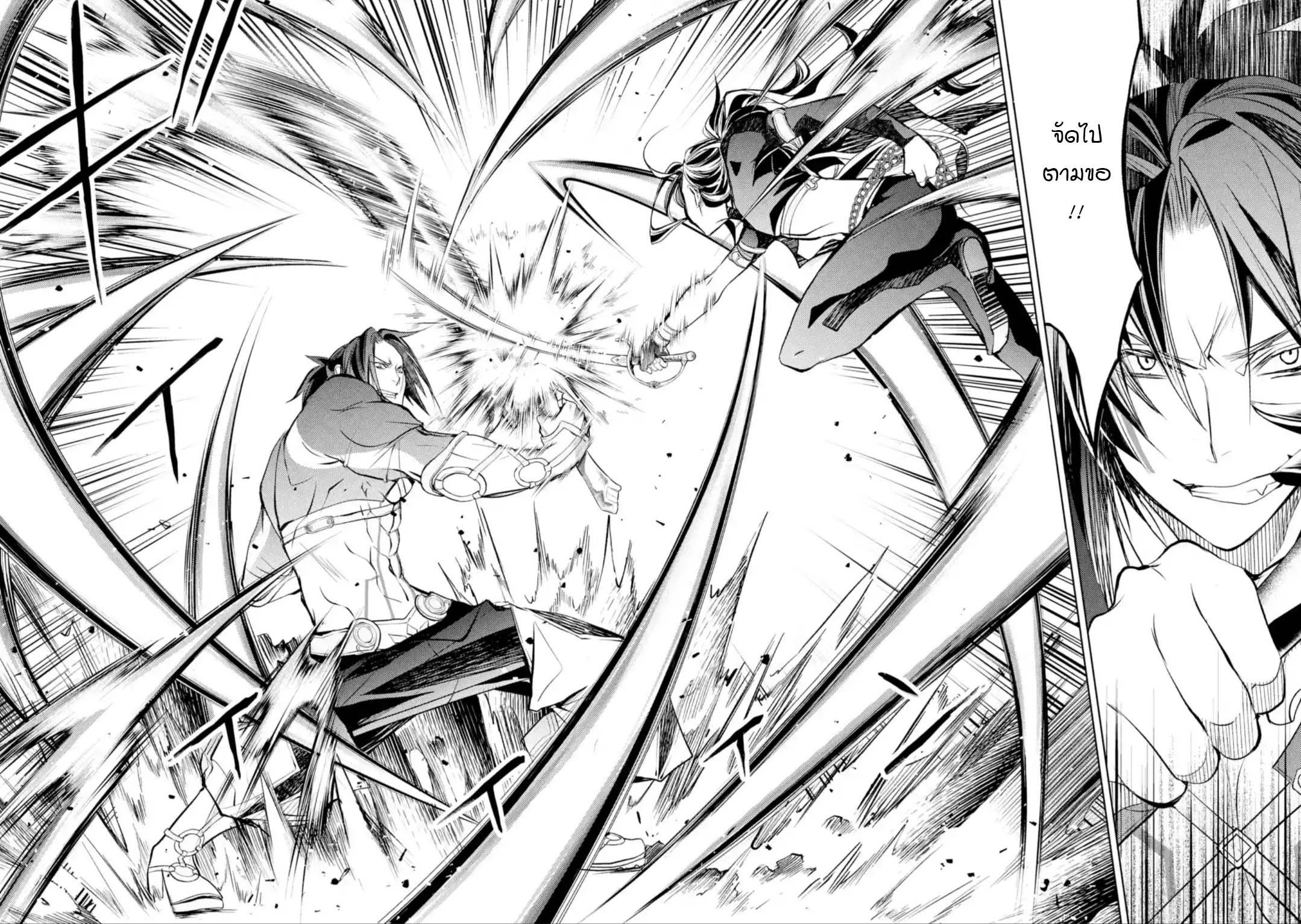 Manga-lc-com อ่านมังงะ อ่านการ์ตูน ออนไลน์ ฟรี Senmetsumadou no Saikyou Kenja ตอนที่ 1 2 3 4 5 6 7 8 9 10 11 12 13 14 ฟรี ไม่มีโฆษณา Manga-lc - อ่าน มังงะ อ่าน การ์ตูน ออนไลน์ อ่านมังงะ ฟรี