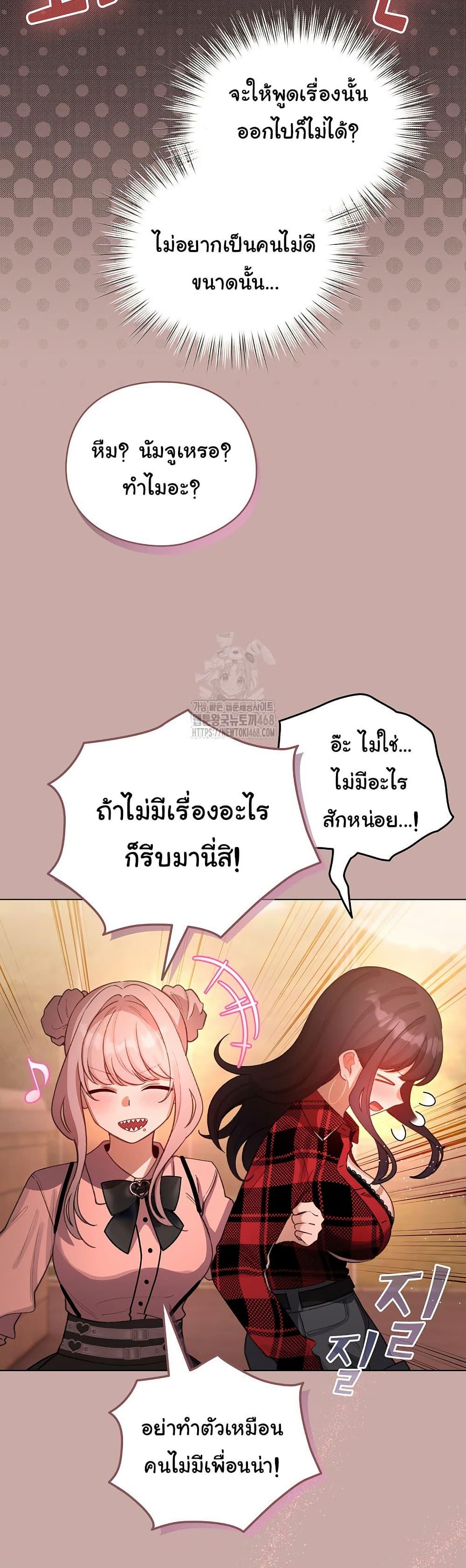 Doujin-Lc- อ่าน โดจิน มังฮวา เกาหลี ญี่ปุ่น จีน แปลไทย I Became a Pornhwa NPC ตอนที่ 1 2 3 4 5 6 7 8 9 10 11 12 13 14 ฟรี ไม่มีโฆษณา อ่าน โดจิน Manhwa เกาหลี ญี่ปุ่น จีน เรามีครบ คัดมาให้เน้นๆ โดจิน 18+ รับประกันความฟินโดย  Doujin Lc