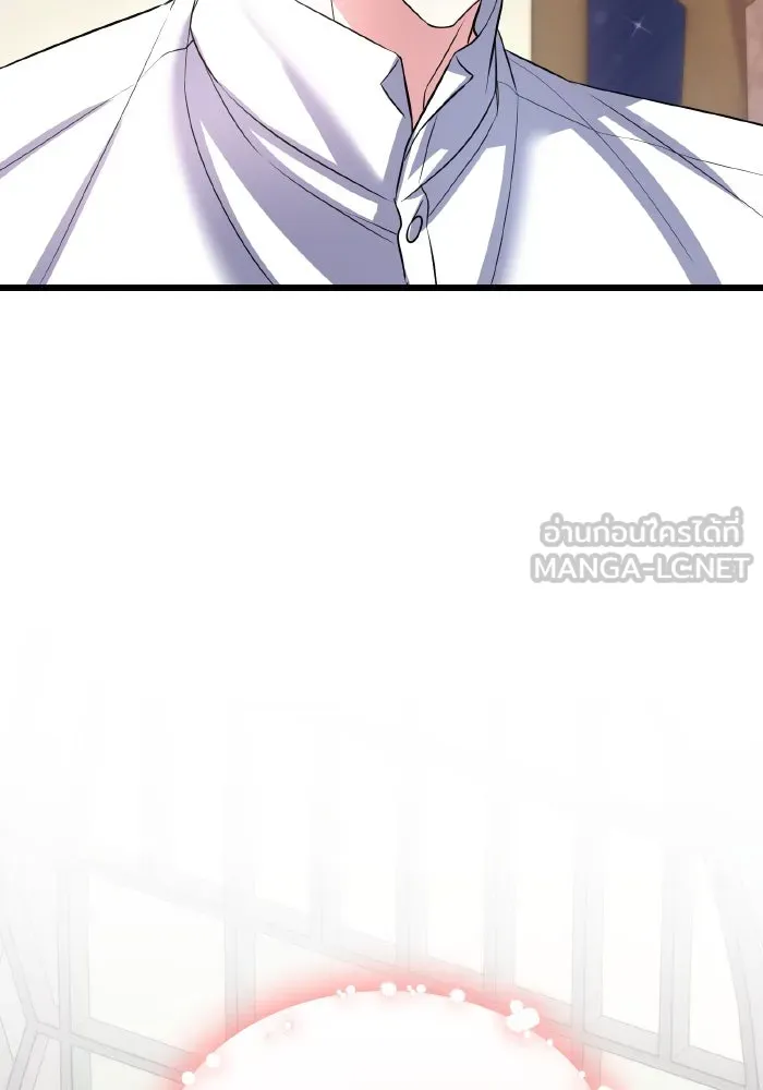 ทำแบบนี้ไม่ได้เพคะ องค์ชาย ตอนที่ 49 รูปที่ 75