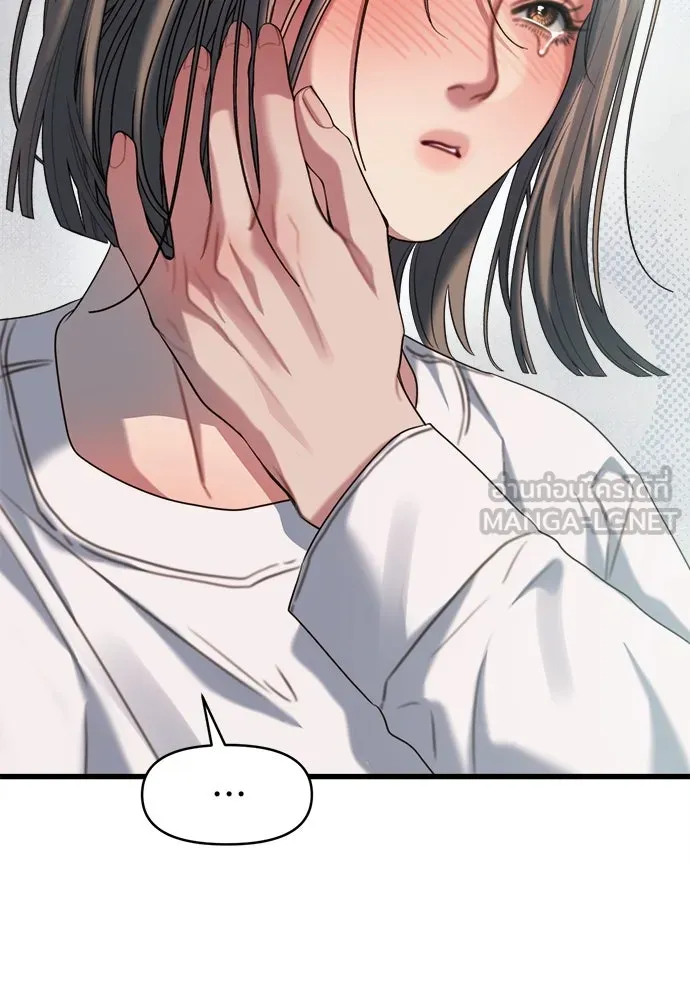 ปรารถนารักอันงดงาม ตอนที่ 71 รูปที่ 60