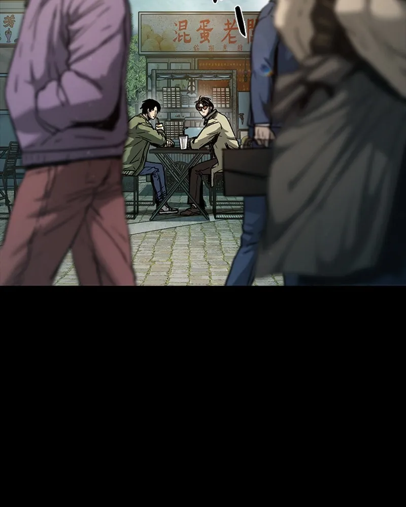 เกาลูน  ซาโรกา ตอนที่ 9 รูปที่ 7