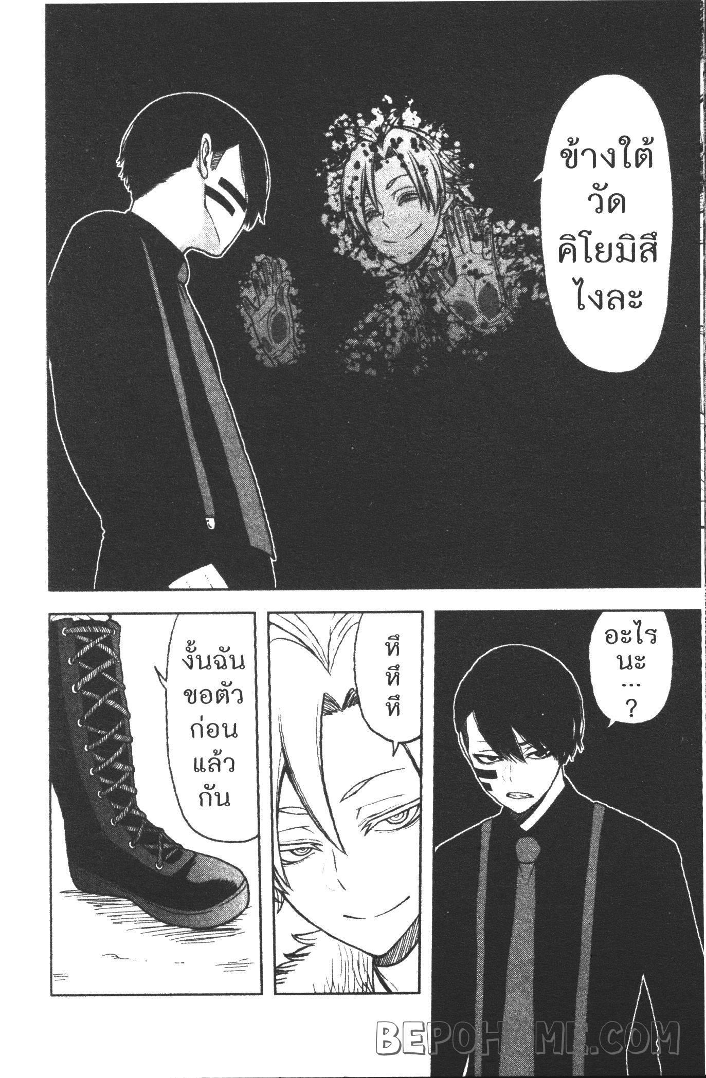 Manga-lc-com อ่านมังงะ อ่านการ์ตูน ออนไลน์ ฟรี Tougen Anki สงครามเลือดอสูร ตอนที่ 1 2 3 4 5 6 7 8 9 10 11 12 13 14 ฟรี ไม่มีโฆษณา Manga-lc - อ่าน มังงะ อ่าน การ์ตูน ออนไลน์ อ่านมังงะ ฟรี