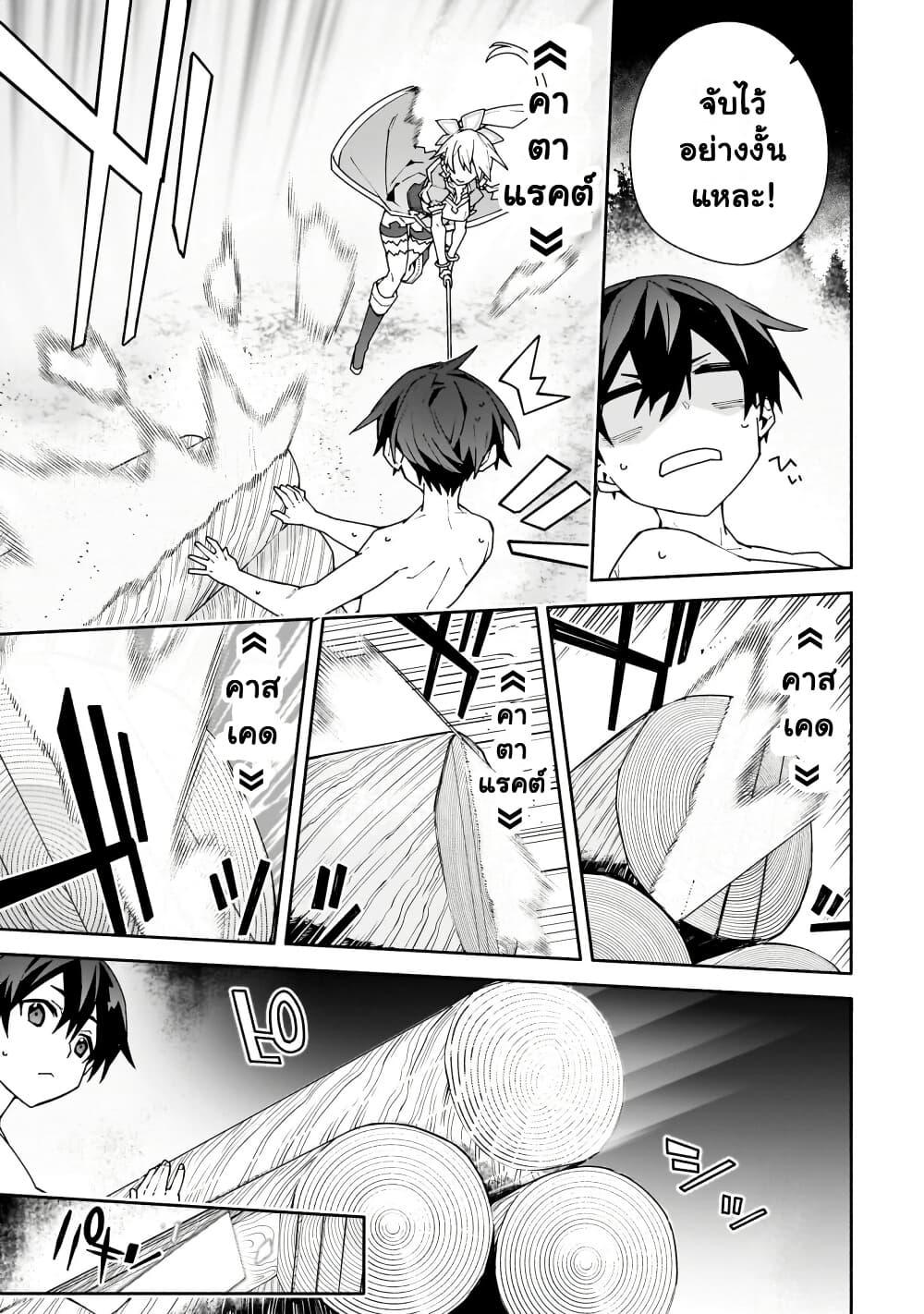 Manga-lc-com อ่านมังงะ อ่านการ์ตูน ออนไลน์ ฟรี Sword Art Online – Unital Ring ตอนที่ 1 2 3 4 5 6 7 8 9 10 11 12 13 14 ฟรี ไม่มีโฆษณา Manga-lc - อ่าน มังงะ อ่าน การ์ตูน ออนไลน์ อ่านมังงะ ฟรี