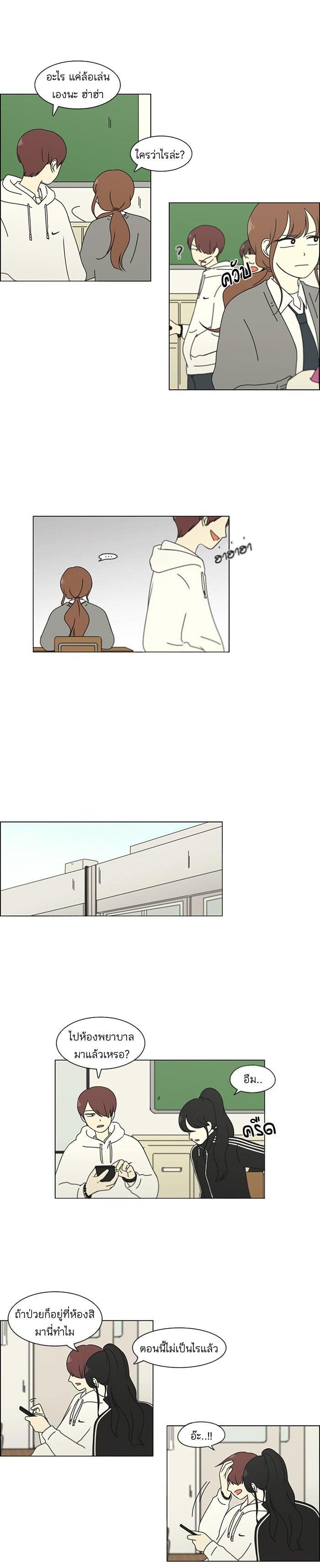 Manga-lc-com อ่านมังงะ อ่านการ์ตูน ออนไลน์ ฟรี Love Revolution รักนี้ต้องปฏิวัติ ตอนที่ 1 2 3 4 5 6 7 8 9 10 11 12 13 14 ฟรี ไม่มีโฆษณา Manga-lc - อ่าน มังงะ อ่าน การ์ตูน ออนไลน์ อ่านมังงะ ฟรี