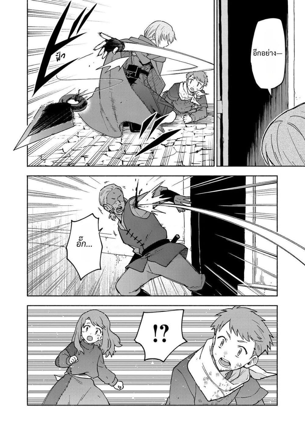 Manga-lc-com อ่านมังงะ อ่านการ์ตูน ออนไลน์ ฟรี Otome Game no Heroine de Saikyou Survival @COMIC ตอนที่ 1 2 3 4 5 6 7 8 9 10 11 12 13 14 ฟรี ไม่มีโฆษณา Manga-lc - อ่าน มังงะ อ่าน การ์ตูน ออนไลน์ อ่านมังงะ ฟรี