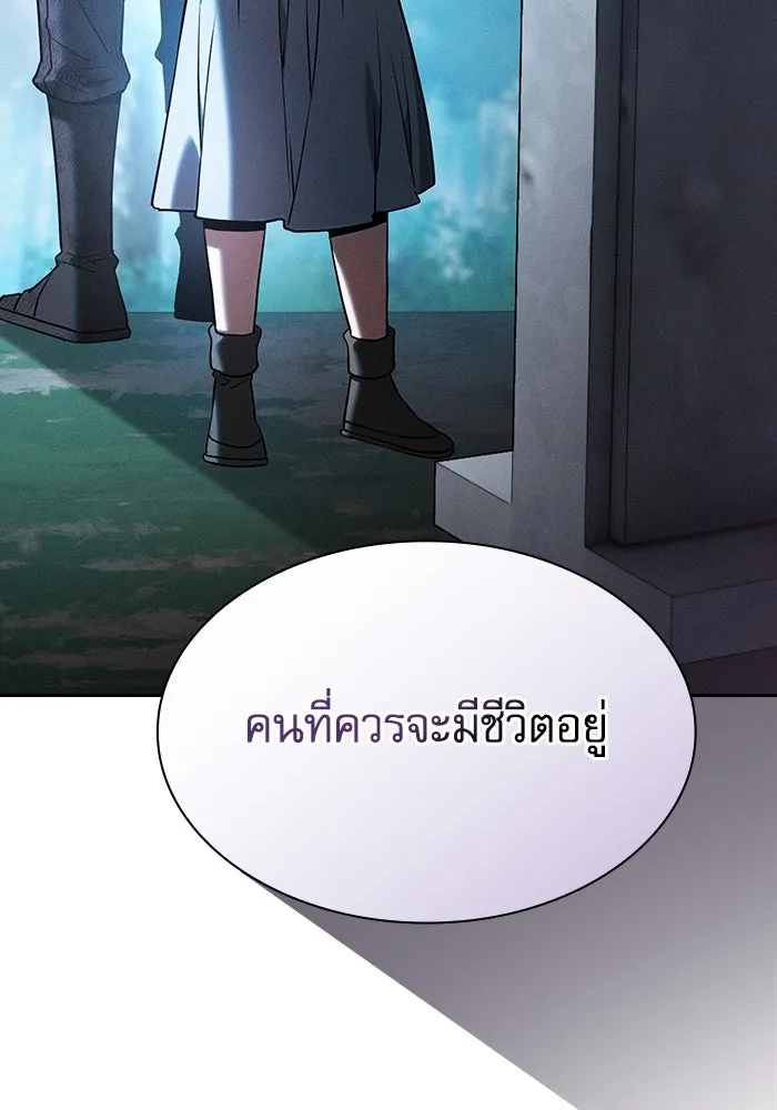 นักดาบอัจฉริยะจากอะคาเดมี ตอนที่ 51 รูปที่ 77