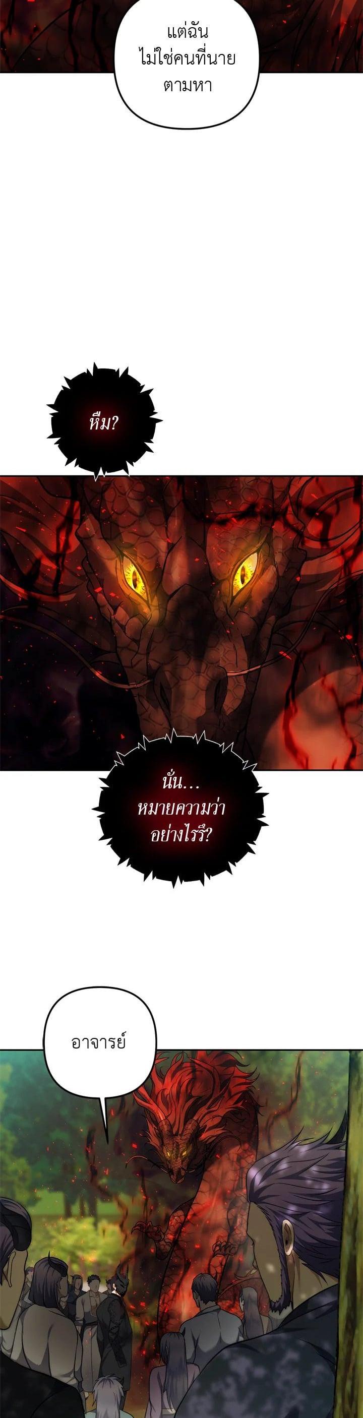 Manga-lc-com อ่านมังงะ อ่านการ์ตูน ออนไลน์ ฟรี Second Life Ranker ตอนที่ 1 2 3 4 5 6 7 8 9 10 11 12 13 14 ฟรี ไม่มีโฆษณา Manga-lc - อ่าน มังงะ อ่าน การ์ตูน ออนไลน์ อ่านมังงะ ฟรี