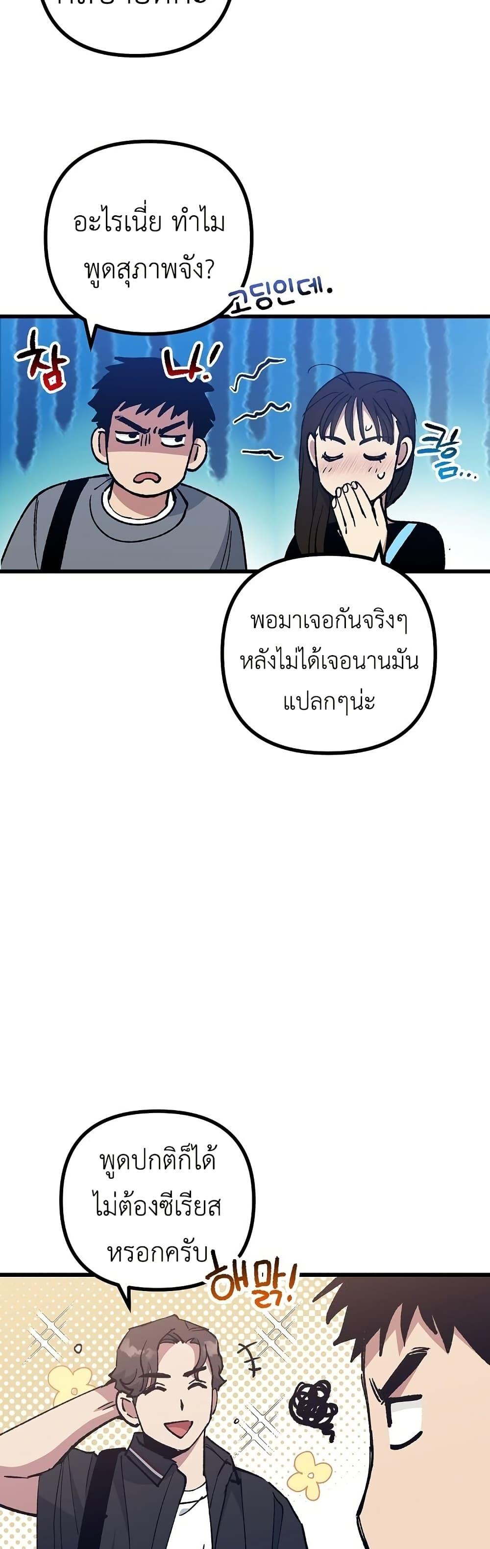 Manga-lc-com อ่านมังงะ อ่านการ์ตูน ออนไลน์ ฟรี Monster Genius Players Really Like Me ตอนที่ 1 2 3 4 5 6 7 8 9 10 11 12 13 14 ฟรี ไม่มีโฆษณา Manga-lc - อ่าน มังงะ อ่าน การ์ตูน ออนไลน์ อ่านมังงะ ฟรี