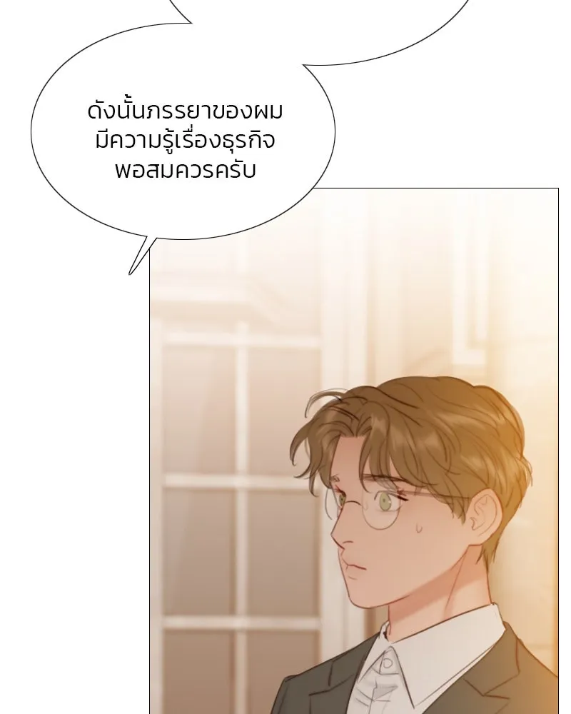 เซเรน่า ตอนที่ 11 รูปที่ 22