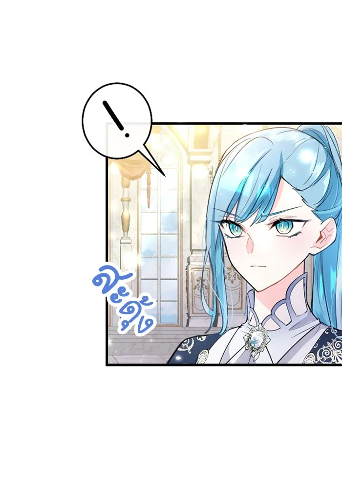 คุณหนูย้อนเวลามาเป็นอัศวิน ตอนที่ 55 รูปที่ 67