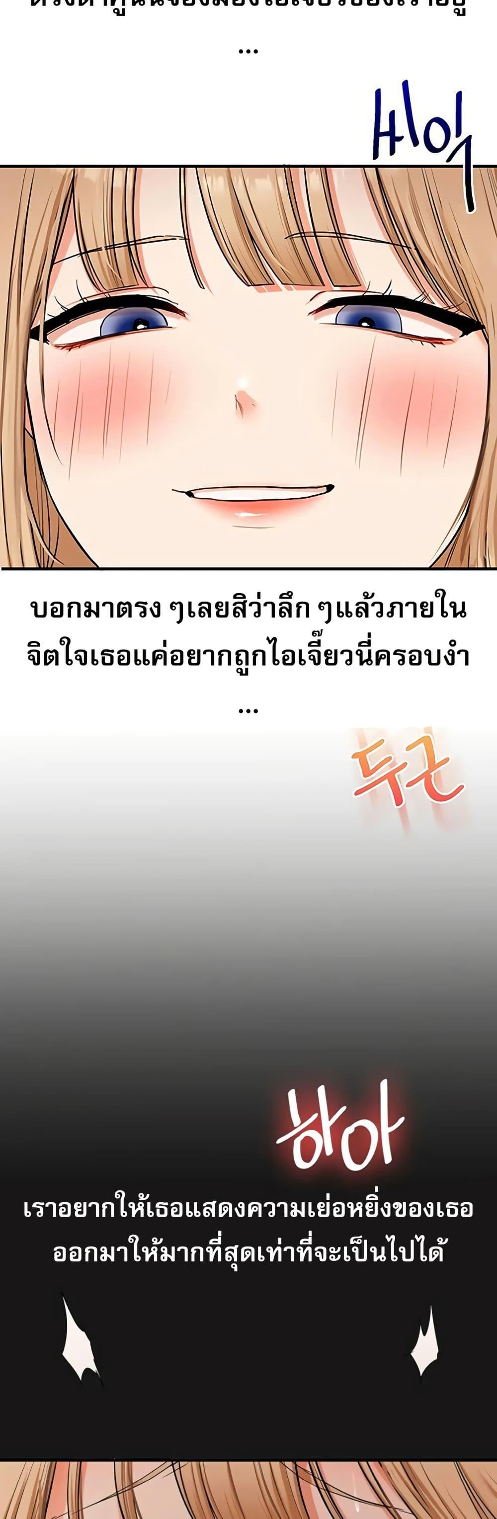 Doujin-Lc- อ่าน โดจิน มังฮวา เกาหลี ญี่ปุ่น จีน แปลไทย Relationship ตอนที่ 1 2 3 4 5 6 7 8 9 10 11 12 13 14 ฟรี ไม่มีโฆษณา อ่าน โดจิน Manhwa เกาหลี ญี่ปุ่น จีน เรามีครบ คัดมาให้เน้นๆ โดจิน 18+ รับประกันความฟินโดย  Doujin Lc