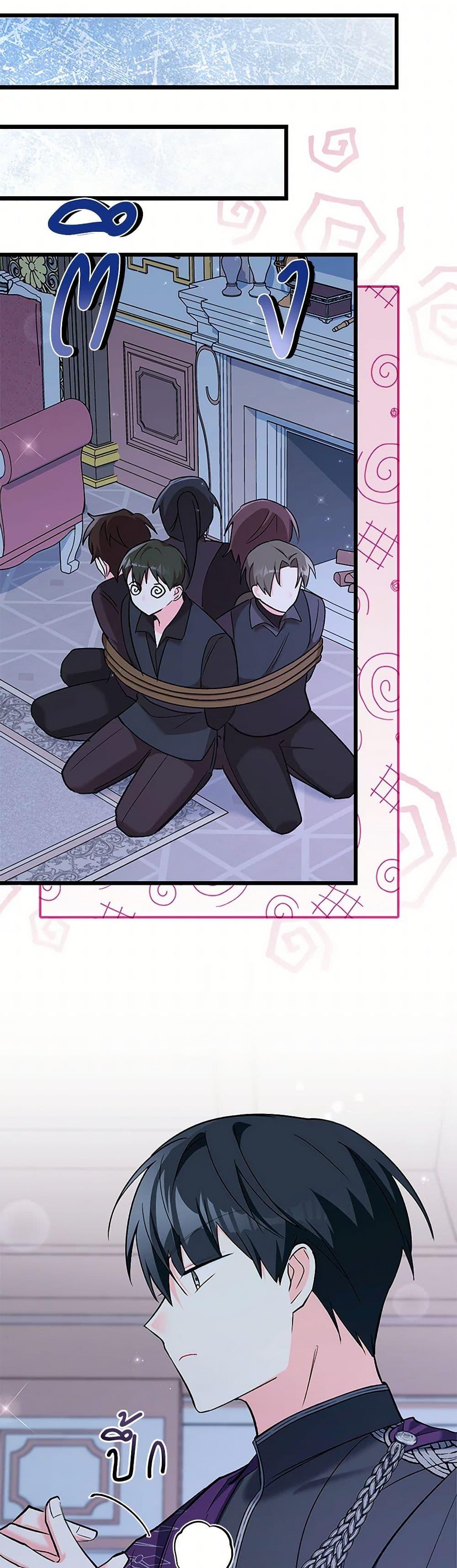 Manga-lc-com อ่านมังงะ อ่านการ์ตูน ออนไลน์ ฟรี Obsessed With Hazel the Sweet Witch ตอนที่ 1 2 3 4 5 6 7 8 9 10 11 12 13 14 ฟรี ไม่มีโฆษณา Manga-lc - อ่าน มังงะ อ่าน การ์ตูน ออนไลน์ อ่านมังงะ ฟรี