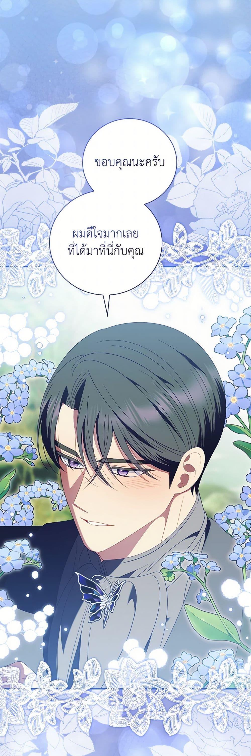 Manga-lc-com อ่านมังงะ อ่านการ์ตูน ออนไลน์ ฟรี I Raised Him Modestly, But He Came Back Obsessed With Me ตอนที่ 1 2 3 4 5 6 7 8 9 10 11 12 13 14 ฟรี ไม่มีโฆษณา Manga-lc - อ่าน มังงะ อ่าน การ์ตูน ออนไลน์ อ่านมังงะ ฟรี
