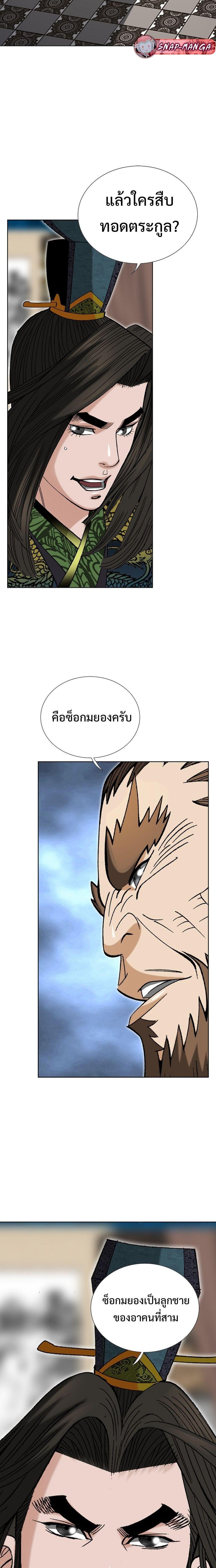 Manga-lc-com อ่านมังงะ อ่านการ์ตูน ออนไลน์ ฟรี Biography of a Novice Warrior ตอนที่ 1 2 3 4 5 6 7 8 9 10 11 12 13 14 ฟรี ไม่มีโฆษณา Manga-lc - อ่าน มังงะ อ่าน การ์ตูน ออนไลน์ อ่านมังงะ ฟรี