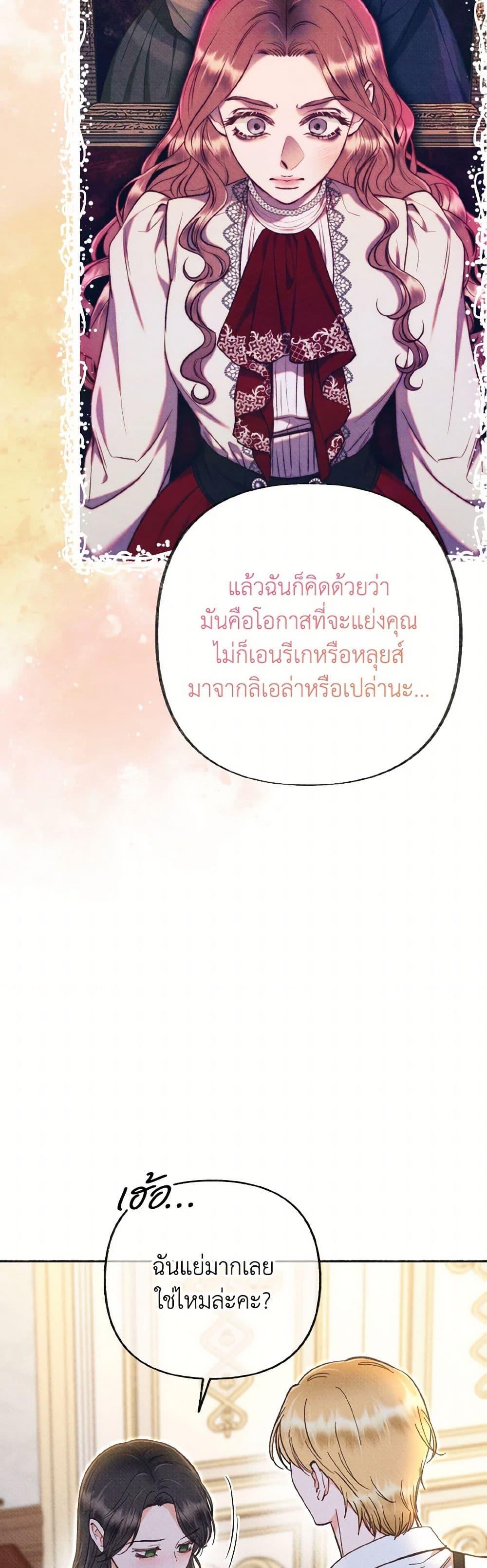 Manga-lc-com อ่านมังงะ อ่านการ์ตูน ออนไลน์ ฟรี Dear My Rude Darling With Multiple Personality ตอนที่ 1 2 3 4 5 6 7 8 9 10 11 12 13 14 ฟรี ไม่มีโฆษณา Manga-lc - อ่าน มังงะ อ่าน การ์ตูน ออนไลน์ อ่านมังงะ ฟรี