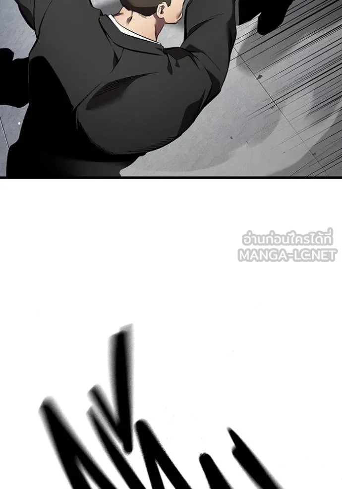 มหาสงครามคนแกร่ง ตอนที่ 41 รูปที่ 10