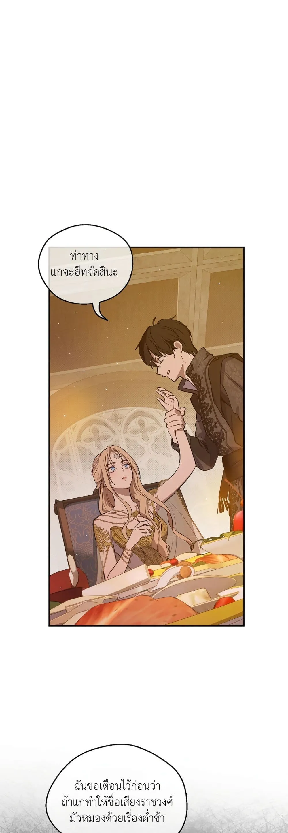 Manga-lc-com อ่านมังงะ อ่านการ์ตูน ออนไลน์ ฟรี The Forgotten Field ตอนที่ 1 2 3 4 5 6 7 8 9 10 11 12 13 14 ฟรี ไม่มีโฆษณา Manga-lc - อ่าน มังงะ อ่าน การ์ตูน ออนไลน์ อ่านมังงะ ฟรี