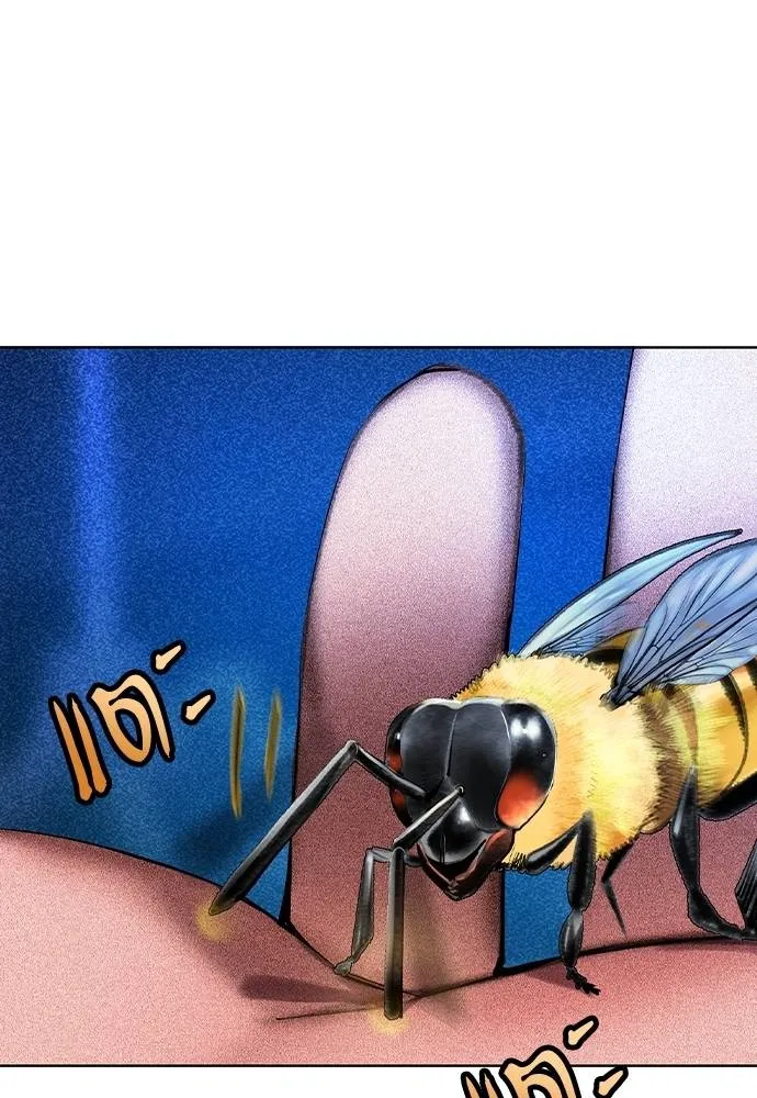 Jungle Juice ตอนที่ 121 รูปที่ 62