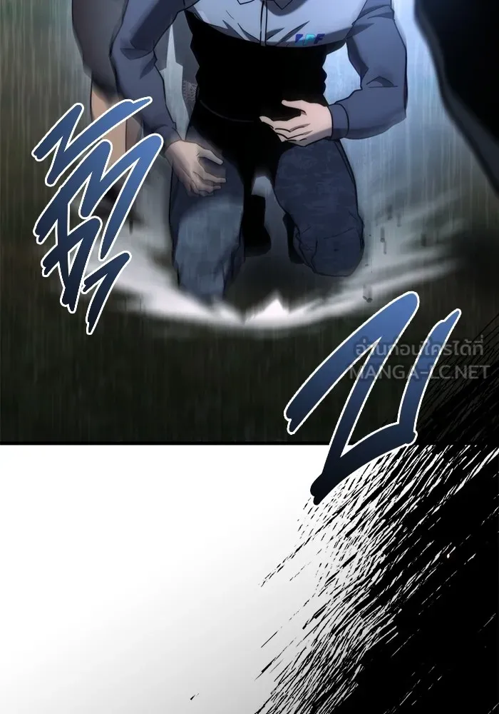 โกดังลับหลังโลกแตก ตอนที่ 10 รูปที่ 123