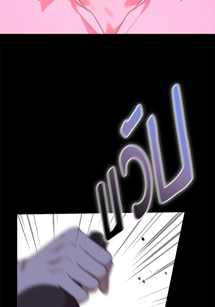 เกิดใหม่คราวนี้ ขอเป็นคนดีดูสักครั้ง ตอนที่ 102 รูปที่ 41