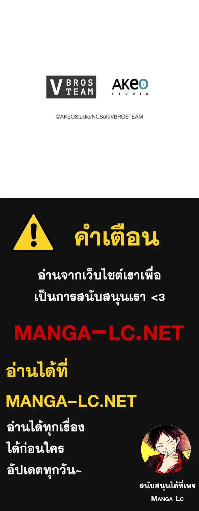 เกิดใหม่ในร่างดยุก ตอนที่ 106 รูปที่ 121