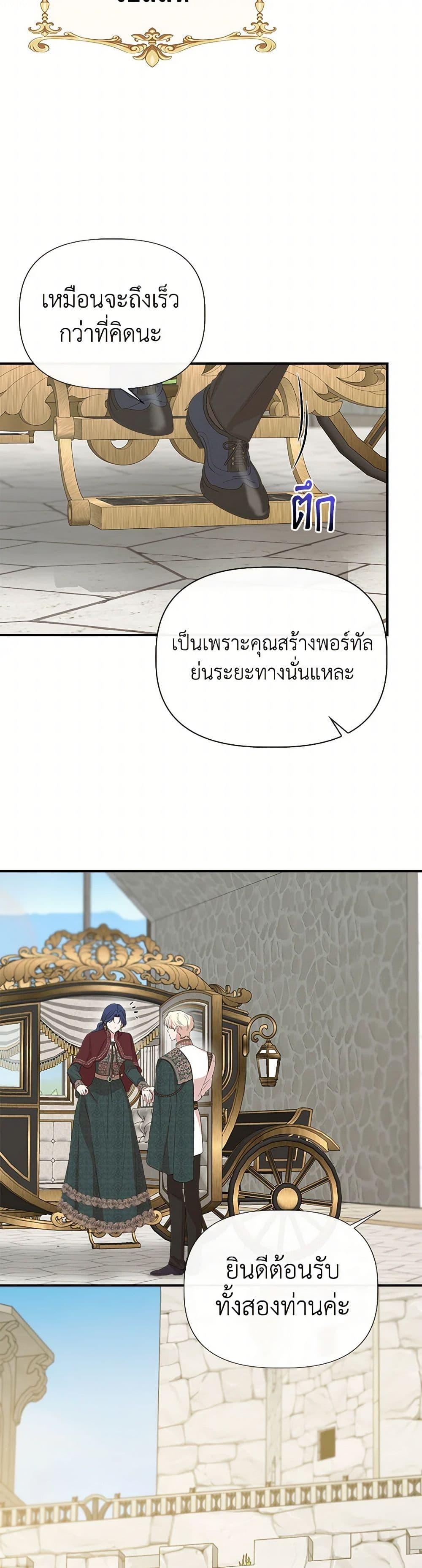 Manga-lc-com อ่านมังงะ อ่านการ์ตูน ออนไลน์ ฟรี I Wasn’t the Cinderella ตอนที่ 1 2 3 4 5 6 7 8 9 10 11 12 13 14 ฟรี ไม่มีโฆษณา Manga-lc - อ่าน มังงะ อ่าน การ์ตูน ออนไลน์ อ่านมังงะ ฟรี