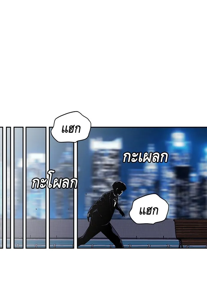 King Game ตอนที่ 1 จะใช้อย่างดี รูปที่ 280