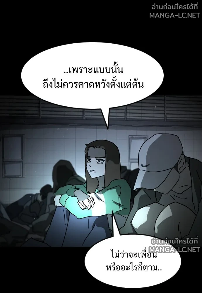 Manga-lc-com อ่านมังงะ อ่านการ์ตูน ออนไลน์ ฟรี วันดีคืนดี โซลก็ ตอนที่ 1 2 3 4 5 6 7 8 9 10 11 12 13 14 ฟรี ไม่มีโฆษณา Manga-lc - อ่าน มังงะ อ่าน การ์ตูน ออนไลน์ อ่านมังงะ ฟรี