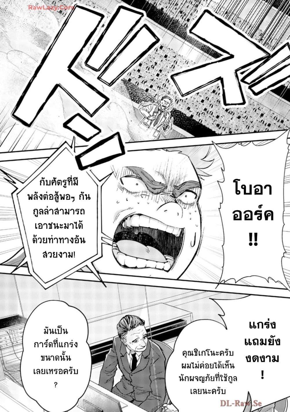 Manga-lc-com อ่านมังงะ อ่านการ์ตูน ออนไลน์ ฟรี Mob Kousei No Ore Demo Boukensha Ni Nareba Ria Takashi Ni Naremasu Ka ตอนที่ 1 2 3 4 5 6 7 8 9 10 11 12 13 14 ฟรี ไม่มีโฆษณา Manga-lc - อ่าน มังงะ อ่าน การ์ตูน ออนไลน์ อ่านมังงะ ฟรี
