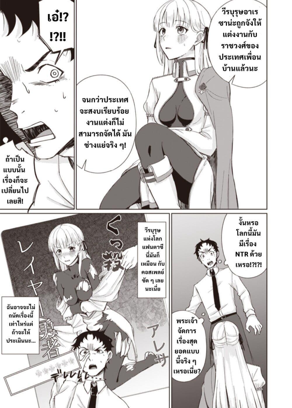 Manga-lc-com อ่านมังงะ อ่านการ์ตูน ออนไลน์ ฟรี Ken to Mahou to NTR ตอนที่ 1 2 3 4 5 6 7 8 9 10 11 12 13 14 ฟรี ไม่มีโฆษณา Manga-lc - อ่าน มังงะ อ่าน การ์ตูน ออนไลน์ อ่านมังงะ ฟรี