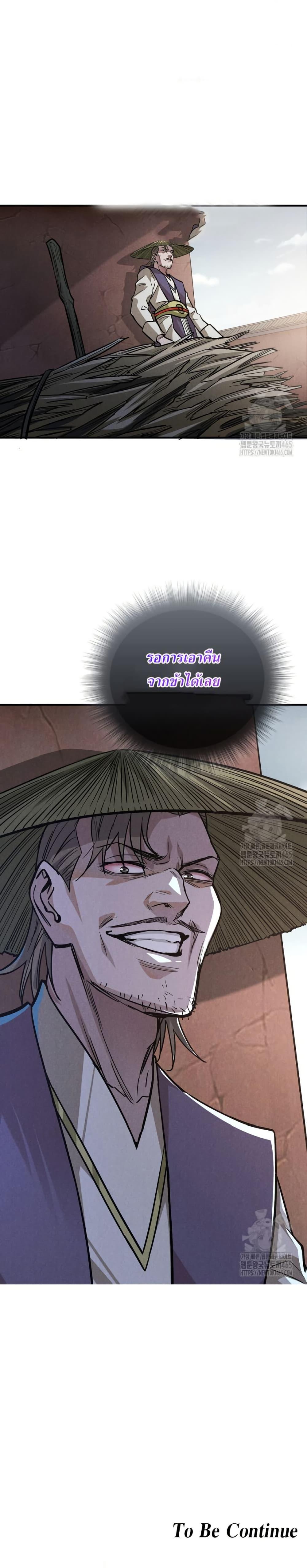 Manga-lc-com อ่านมังงะ อ่านการ์ตูน ออนไลน์ ฟรี Xinmo ตอนที่ 1 2 3 4 5 6 7 8 9 10 11 12 13 14 ฟรี ไม่มีโฆษณา Manga-lc - อ่าน มังงะ อ่าน การ์ตูน ออนไลน์ อ่านมังงะ ฟรี