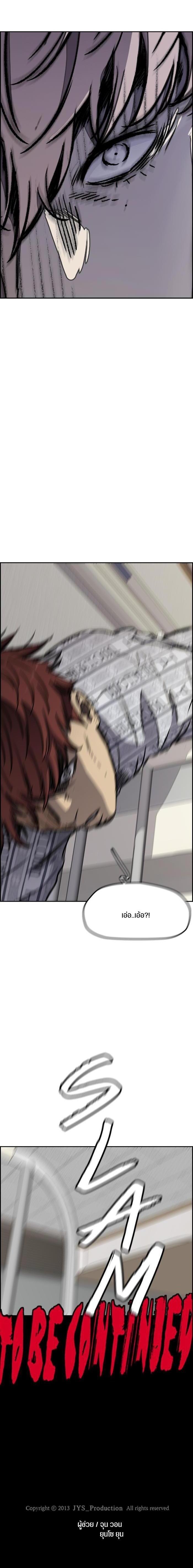 Manga-lc-com อ่านมังงะ อ่านการ์ตูน ออนไลน์ ฟรี Wind Breaker ปั่นสู้ฝัน ตอนที่ 1 2 3 4 5 6 7 8 9 10 11 12 13 14 ฟรี ไม่มีโฆษณา Manga-lc - อ่าน มังงะ อ่าน การ์ตูน ออนไลน์ อ่านมังงะ ฟรี