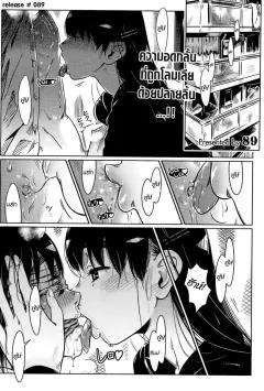 Doujin-Lc- อ่าน โดจิน มังฮวา เกาหลี ญี่ปุ่น จีน แปลไทย นินจาวีทูปเบอร์ติดกับเเล้ว (Fuzui) ตอนที่ 1 2 3 4 5 6 7 8 9 10 11 12 13 14 ฟรี ไม่มีโฆษณา อ่าน โดจิน Manhwa เกาหลี ญี่ปุ่น จีน เรามีครบ คัดมาให้เน้นๆ โดจิน 18+ รับประกันความฟินโดย  Doujin Lc