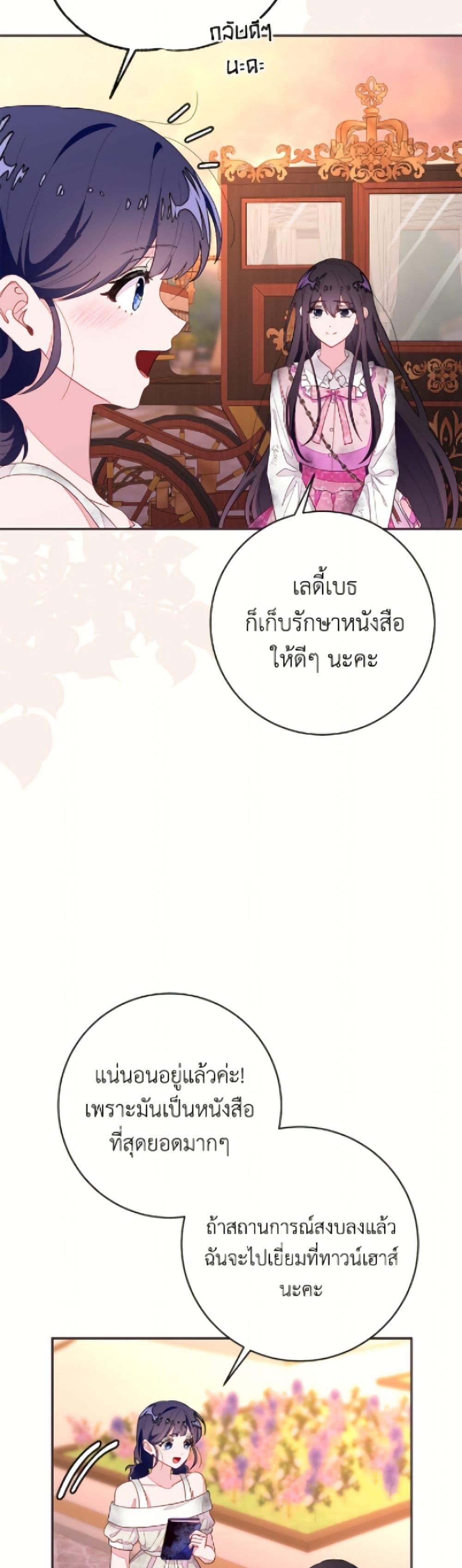 Manga-lc-com อ่านมังงะ อ่านการ์ตูน ออนไลน์ ฟรี The Bad Ending Of The Otome Game ตอนที่ 1 2 3 4 5 6 7 8 9 10 11 12 13 14 ฟรี ไม่มีโฆษณา Manga-lc - อ่าน มังงะ อ่าน การ์ตูน ออนไลน์ อ่านมังงะ ฟรี