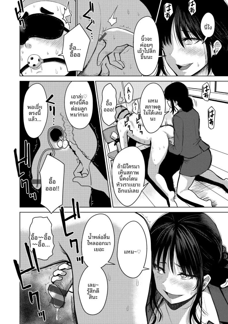 Doujin-Lc- อ่าน โดจิน มังฮวา เกาหลี ญี่ปุ่น จีน แปลไทย อาจารย์สุด S ตอนที่ 1 2 3 4 5 6 7 8 9 10 11 12 13 14 ฟรี ไม่มีโฆษณา อ่าน โดจิน Manhwa เกาหลี ญี่ปุ่น จีน เรามีครบ คัดมาให้เน้นๆ โดจิน 18+ รับประกันความฟินโดย  Doujin Lc