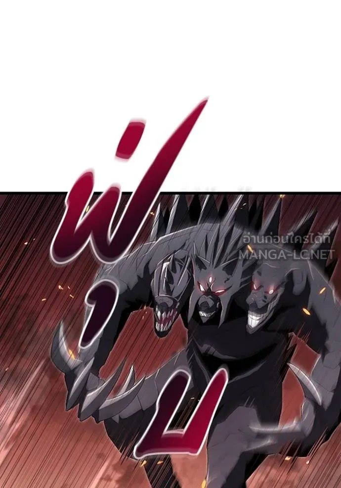 โคตรอาวุธลับ ตอนที่ 14 รูปที่ 62