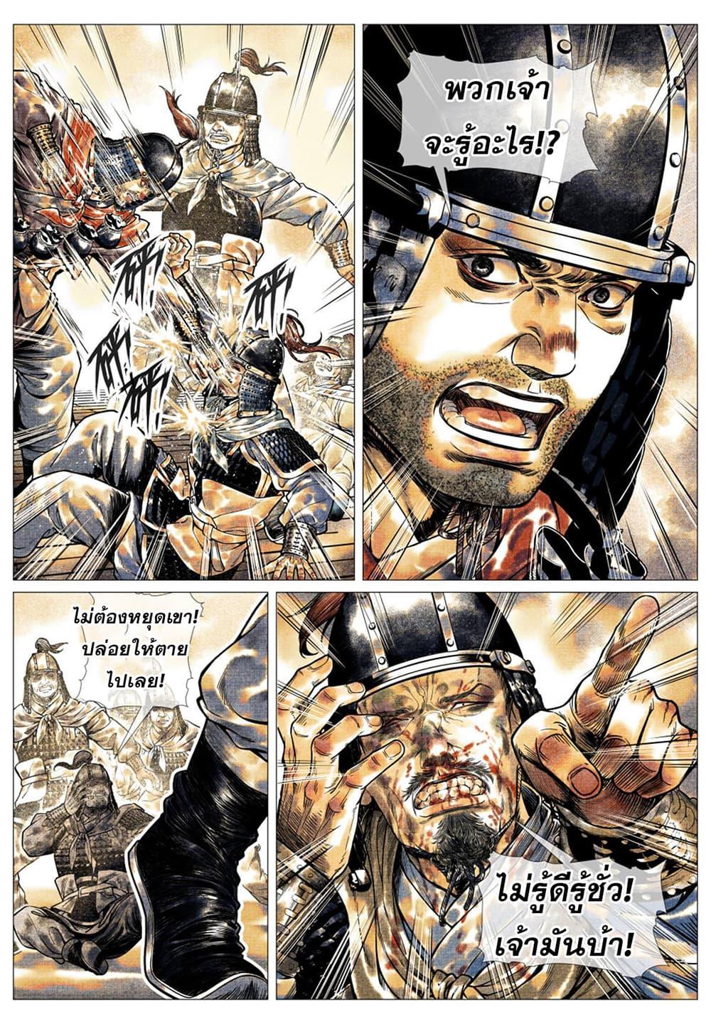 Manga-lc-com อ่านมังงะ อ่านการ์ตูน ออนไลน์ ฟรี Shao Song ตอนที่ 1 2 3 4 5 6 7 8 9 10 11 12 13 14 ฟรี ไม่มีโฆษณา Manga-lc - อ่าน มังงะ อ่าน การ์ตูน ออนไลน์ อ่านมังงะ ฟรี