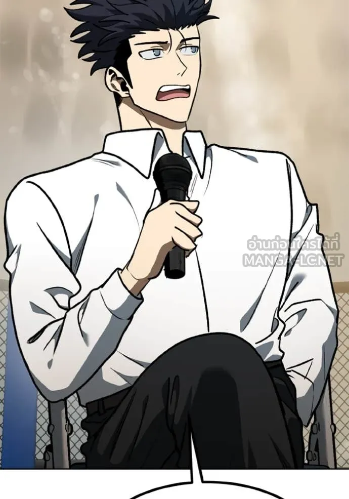 ราชาแห่งอ็อกทากอน ตอนที่ 185 รูปที่ 45