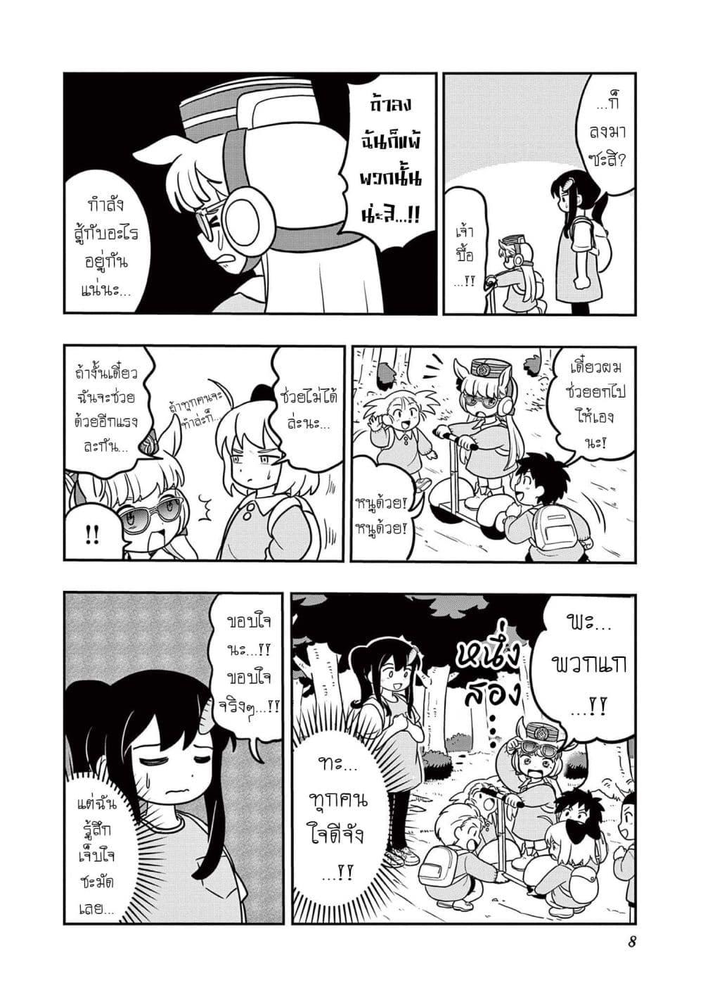 Manga-lc-com อ่านมังงะ อ่านการ์ตูน ออนไลน์ ฟรี Umamusume – Pretty Derby PisuPisu☆SupiSupi – Golshi chan ตอนที่ 1 2 3 4 5 6 7 8 9 10 11 12 13 14 ฟรี ไม่มีโฆษณา Manga-lc - อ่าน มังงะ อ่าน การ์ตูน ออนไลน์ อ่านมังงะ ฟรี
