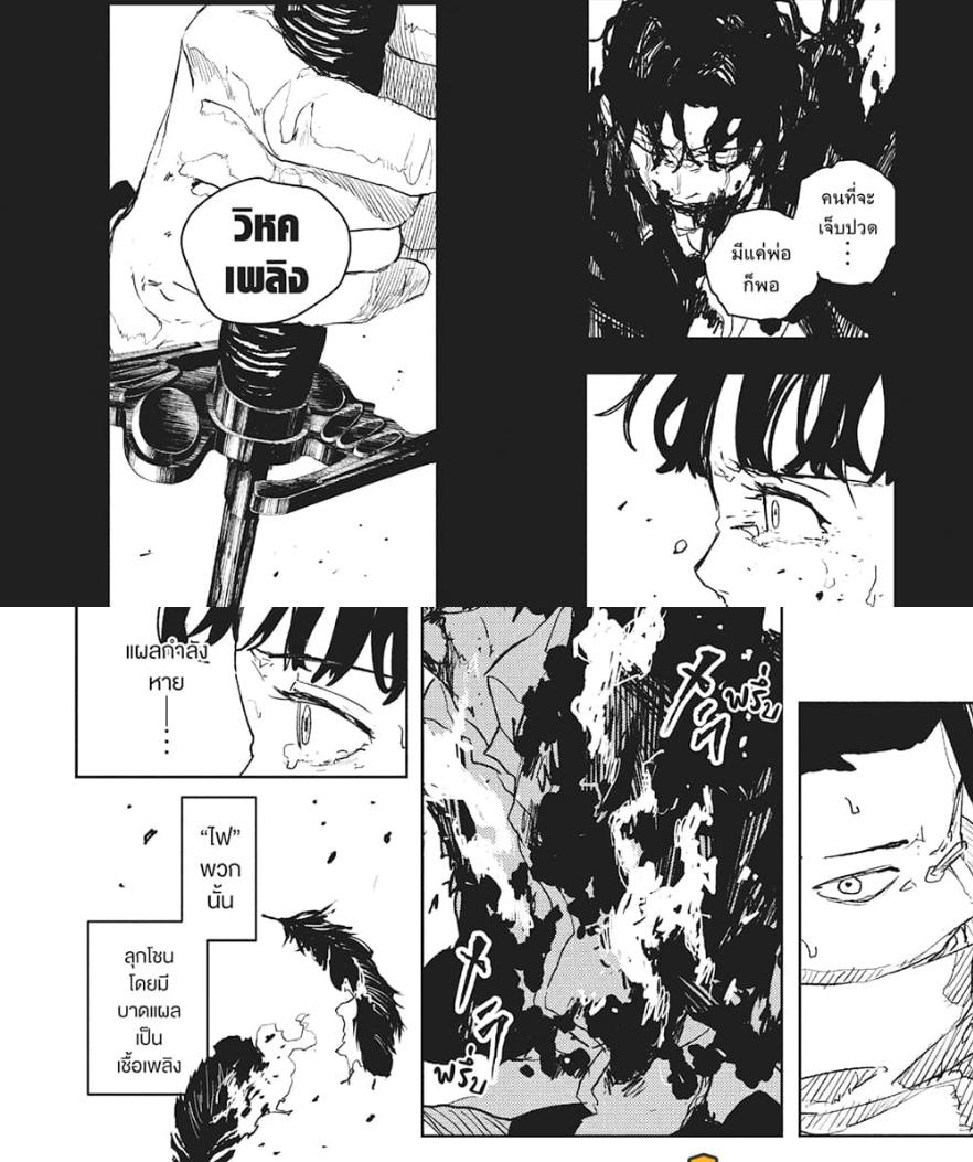 Manga-lc-com อ่านมังงะ อ่านการ์ตูน ออนไลน์ ฟรี Kagurabachi ตอนที่ 1 2 3 4 5 6 7 8 9 10 11 12 13 14 ฟรี ไม่มีโฆษณา Manga-lc - อ่าน มังงะ อ่าน การ์ตูน ออนไลน์ อ่านมังงะ ฟรี