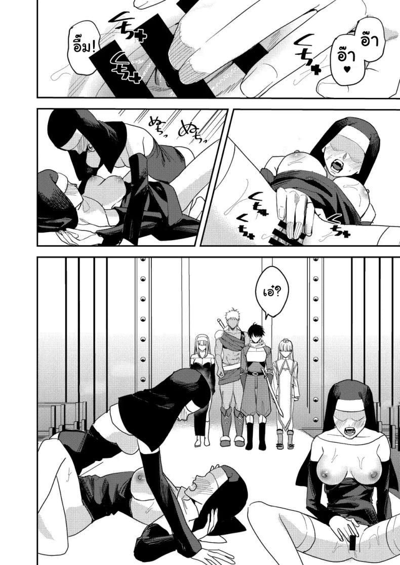 Doujin-Lc- อ่าน โดจิน มังฮวา เกาหลี ญี่ปุ่น จีน แปลไทย หน้าที่ใหม่ของปาร์ตี้ผู้กล้า [Betty] The Hero Party Falls to an Erotic Cult ตอนที่ 1 2 3 4 5 6 7 8 9 10 11 12 13 14 ฟรี ไม่มีโฆษณา อ่าน โดจิน Manhwa เกาหลี ญี่ปุ่น จีน เรามีครบ คัดมาให้เน้นๆ โดจิน 18+ รับประกันความฟินโดย  Doujin Lc
