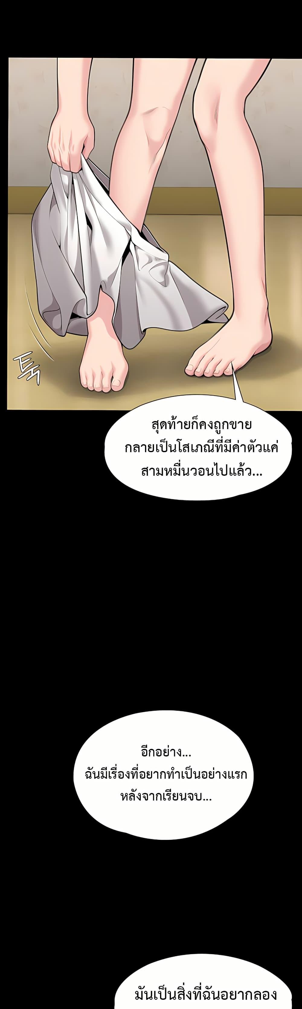 Doujin-Lc- อ่าน โดจิน มังฮวา เกาหลี ญี่ปุ่น จีน แปลไทย Protect You ตอนที่ 1 2 3 4 5 6 7 8 9 10 11 12 13 14 ฟรี ไม่มีโฆษณา อ่าน โดจิน Manhwa เกาหลี ญี่ปุ่น จีน เรามีครบ คัดมาให้เน้นๆ โดจิน 18+ รับประกันความฟินโดย  Doujin Lc